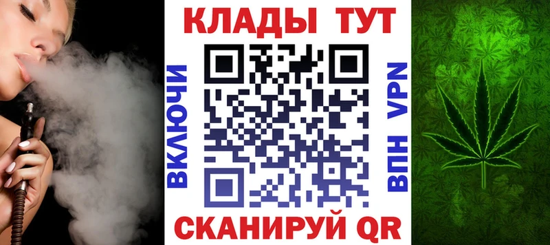 МАРИХУАНА Салават