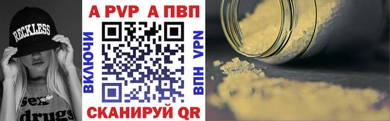 Купить  Салават  Alpha PVP крисы CK 
