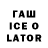 Codein напиток Lean (лин) Leviathan Blood