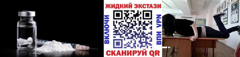 Бутират BDO  Купить где  Салават 