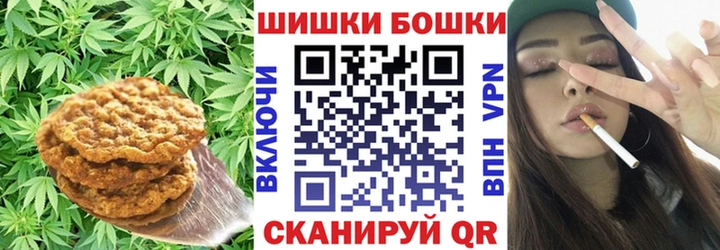 Canna-Cookies марихуана  Купить  Салават 