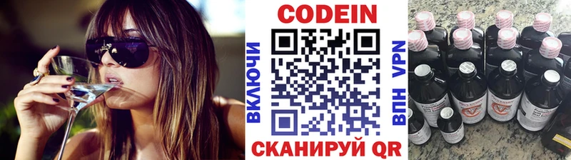 Codein Purple Drank Купить где Салават