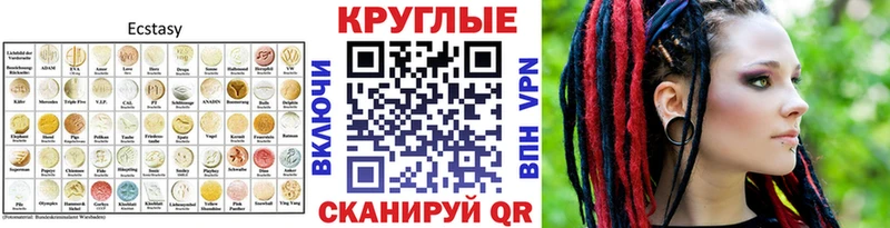 Купить  Салават  ЭКСТАЗИ 300 mg 