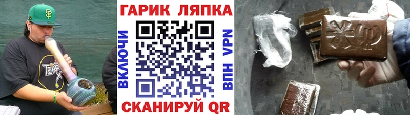 Купить  Салават  ГАШ 40% ТГК 
