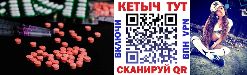 КЕТАМИН VHQ Салават