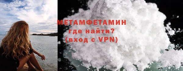 альфа пвп VHQ Бугульма