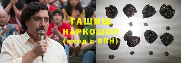 альфа пвп VHQ Бугульма