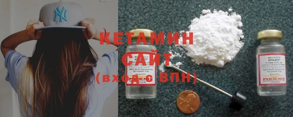 альфа пвп VHQ Бугульма