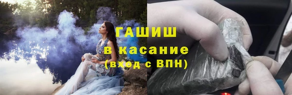 альфа пвп VHQ Богданович