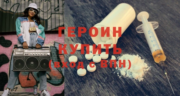 трава Бронницы