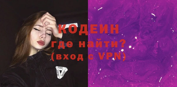трава Бронницы