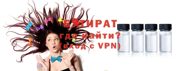 трава Бронницы