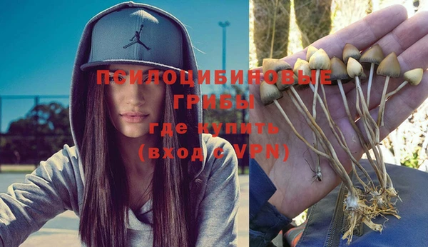 альфа пвп VHQ Бугульма