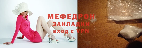 каннабис Богородск