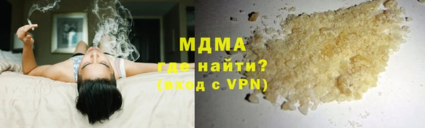 альфа пвп VHQ Бугульма