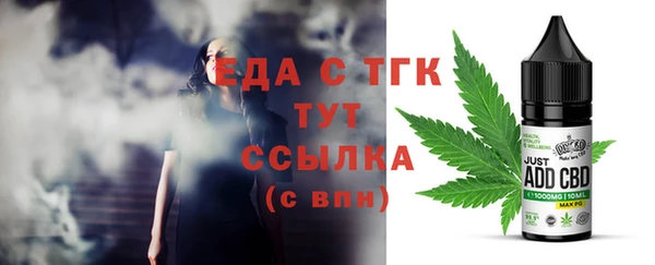 кристаллы Богородицк