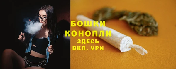 альфа пвп VHQ Бугульма