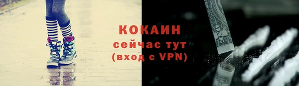 трава Бронницы