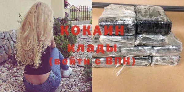 трава Бронницы