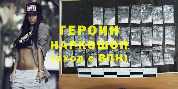 тгк Бородино