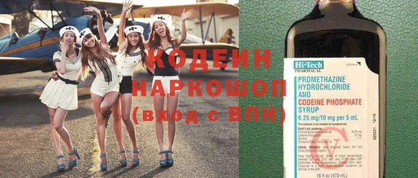 альфа пвп VHQ Бугульма