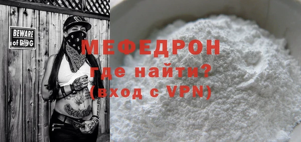 тгк Бородино