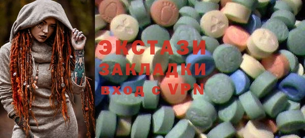 трава Бронницы