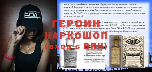 альфа пвп VHQ Богданович