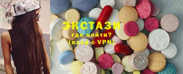 тгк Бородино