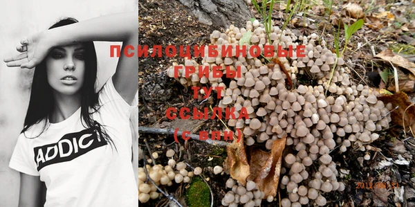 альфа пвп VHQ Бугульма