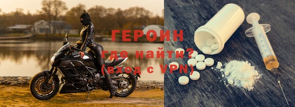 трава Бронницы