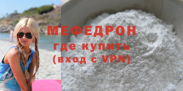 альфа пвп VHQ Бугульма