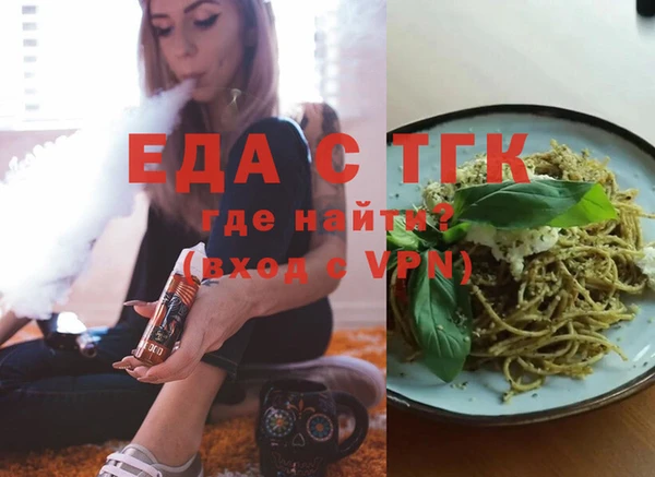 трава Бронницы