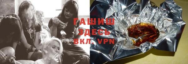 альфа пвп VHQ Бугульма