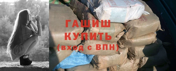 трава Бронницы