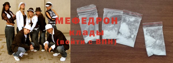тгк Бородино