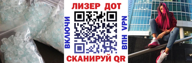 LSD-25 экстази ecstasy  Купить  Салават 