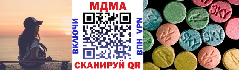 Купить где  Салават  МДМА crystal 