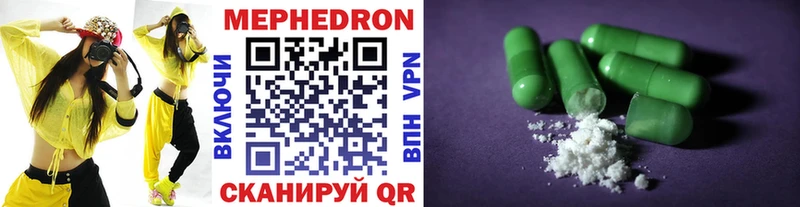 МЯУ-МЯУ VHQ  Купить где  Салават 