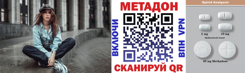Купить где  Салават  МЕТАДОН мёд 