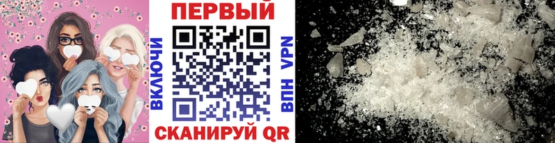 Купить где  Салават  Первитин пудра 