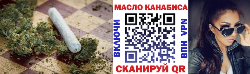 Дистиллят ТГК концентрат  Купить  Салават 