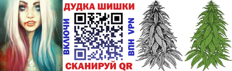 Купить где  Салават  МАРИХУАНА план 